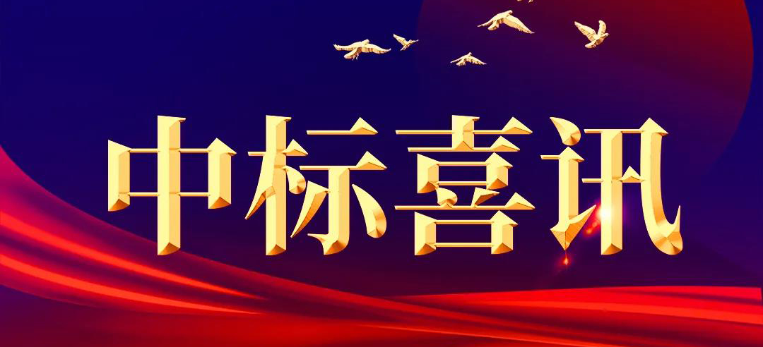 喜讯 | 赛晶电容器中标哈密~重庆±800千伏特高压直流输电工程