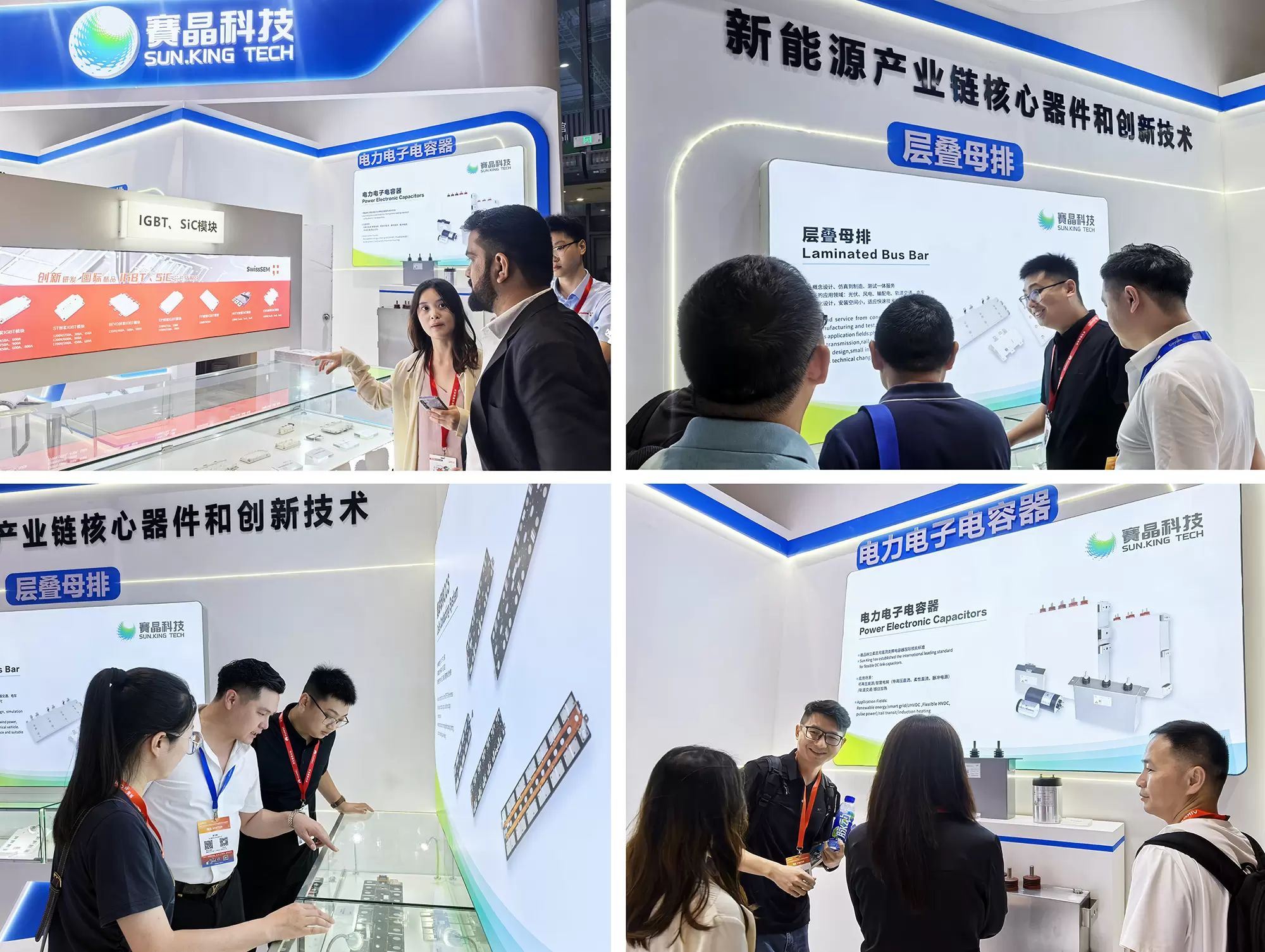 SunKing products display