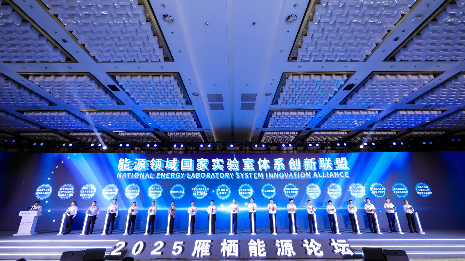 赛晶科技亮相雁栖能源论坛，展示直流支撑电容器尖端成果