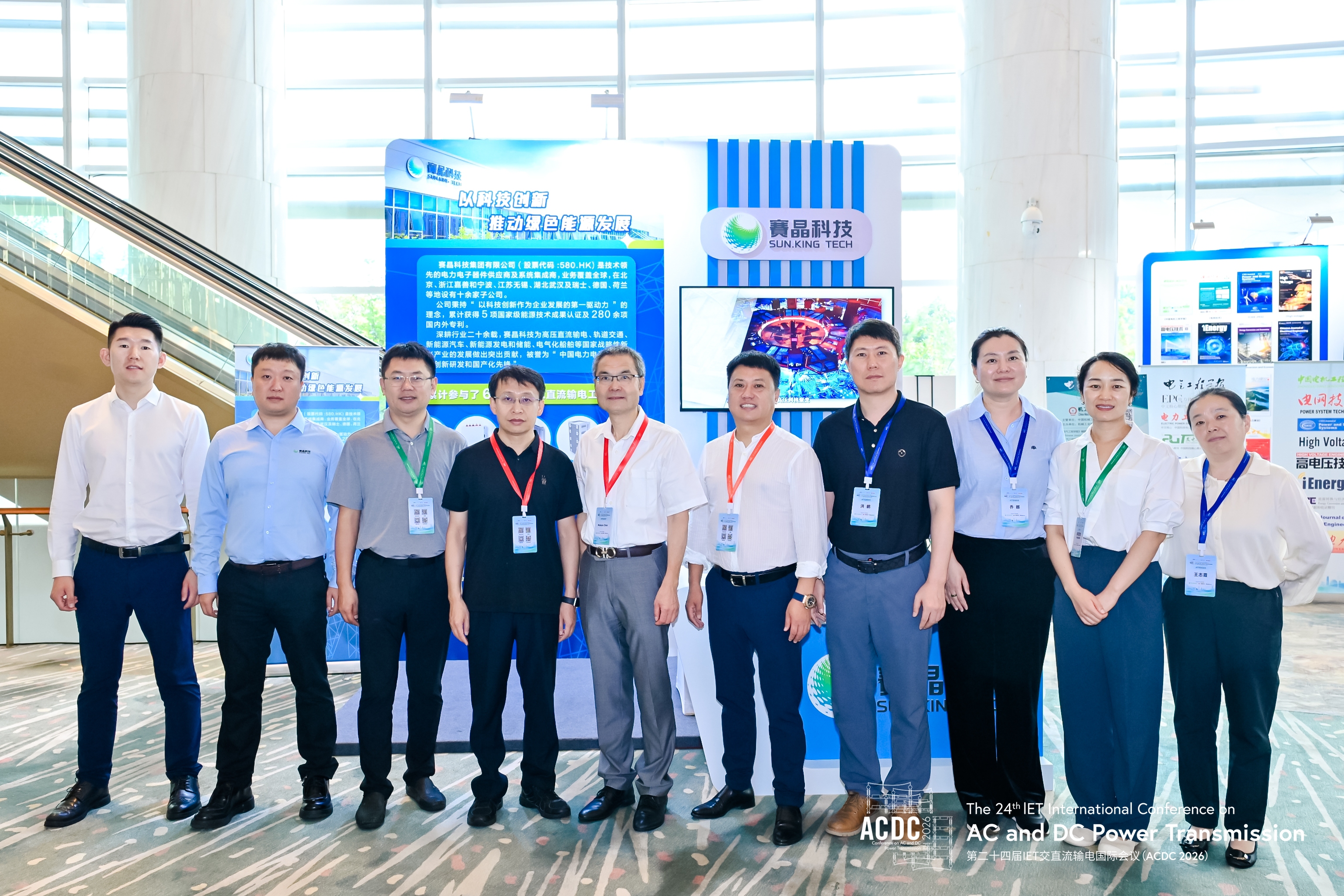 赛晶科技闪耀ACDC 2026，赋能新型电力系统创新升级